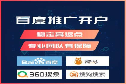百度竞价托管：案例中的优化策略
